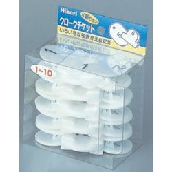 KF969-10W [クロークチケット 10組セット 白 60x40x2.5mm]