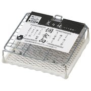 セラミック魚焼器 炙り焼 個食向け 165×165mm ガスコンロ専用(センサー非対応) KS-165