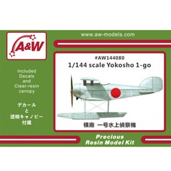 AW144080 横廠式1号水上偵察機（潜水艦用水上偵察機） [1/144 レジン製キット]