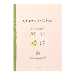 便箋 しあわせ 道の草花柄 20541006