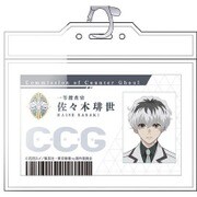 東京喰種 トーキョーグール：re ネックストラップ [キャラクターグッズ]