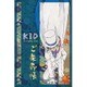 名探偵コナン ご朱印帳 怪盗キッド [キャラクターグッズ]