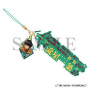 Fate/Grand Order 宝具真名解放ストラップ アーチャー/アーラシュ [W90×H30mm]