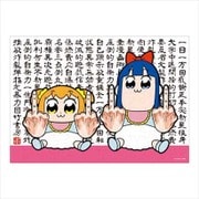 ポプテピピック 煩悩ジグソーパズル [キャラクターグッズ]