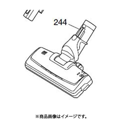 三菱電機 MITSUBISHI ELECTRIC  M11E32490 [掃除機 TC-FXB8P用パワーブラシ]