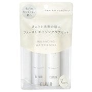 エリクシール ルフレ バランシング スキンケアセット