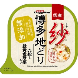 紗博多地どり六穀と緑黄色野菜入り [犬用 ウェットフード 100g  一般食]
