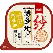 紗博多地どり六穀と鶏レバー入り [犬用 ウェットフード 100g  一般食]