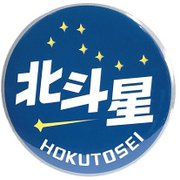 トレインマーク デカ缶バッジ 北斗星