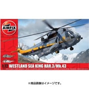 X4063 ウェストランドシーキング HAR.3 [1/72 エアクラフトシリーズ]