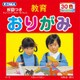 教育おりがみ 15cm 30枚入 K-15