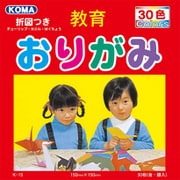 教育おりがみ 15cm 30枚入 K-15