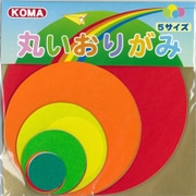 丸いおりがみ K0922