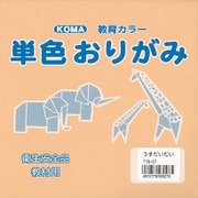 単色おりがみ 15cm 100枚入 うすだいだい T15-07