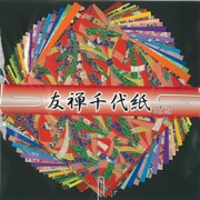 友禅千代紙 15cm No.7071