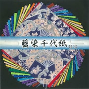藍染千代紙 15cm No.7073