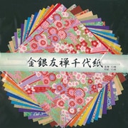 金銀友禅千代紙 15cm No.7075