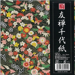 友禅千代紙 15cm U300-4