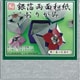 銀箔両面和紙折紙 15cm M500-32
