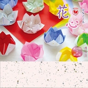 花心 色込 25cm P0101