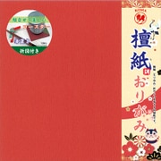 檀紙調おりがみ 15cm K07011