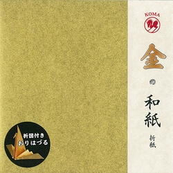 金の和紙折紙 15cm No.7097
