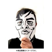 モノマネお面セット A [ジョークグッズ]