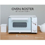 スチームロースター AQS-1036