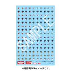 フレームアームズ・ガール 瞳 デカールセット 01 轟雷用 [プラモデル用品]