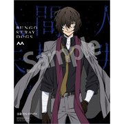 文豪ストレイドッグス F6キャンバス 太宰治 [キャラクターグッズ]