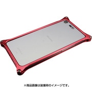 GX-119R [ソリッドバンパー for Xperia XZ Premium レッド]