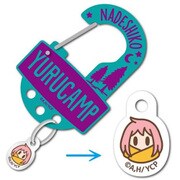 ゆるキャン アクリルカラビナ 各務原なでしこ [キャラクターグッズ]