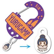 ゆるキャン アクリルカラビナ 志摩 リン [キャラクターグッズ]