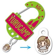 ゆるキャン アクリルカラビナ 犬山 あおい [キャラクターグッズ]