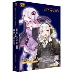 VOCALOID4 紲星あかり＆結月ゆかり純