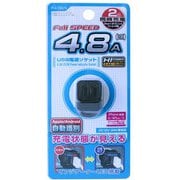 4.8A インジケーター付USBソケット(2ポート) ブラック PJ-1825