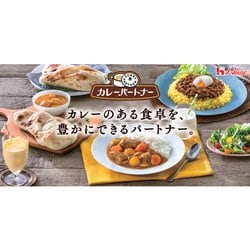 ヨドバシ.com - ハウス食品 カレーパートナー 辛味オイル 31g [調味料