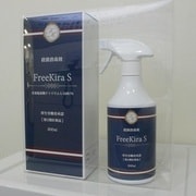 フリーキラS 500ml 空スプレーボトル付 [第2類医薬品 殺菌消毒剤]