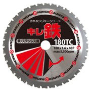 180TC [切れるンジャー キレ鉄 180mm]