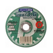 TOISHI1251.6 [切れるンジャー  切断砥石 1枚 125x1.6]