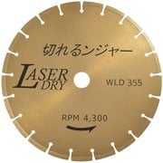 WLD355 [切れるンジャー WLDダイヤカッター 355mm]