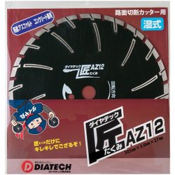 ヨドバシ.com - ダイヤテック DIATEC AZ12 [ダイヤテック匠AZダイヤ