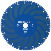 YD14 [切れるンジャー YDダイヤカッター 350mm]