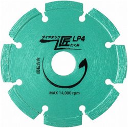 LP4 [匠 LPダイヤカッター 105mm]