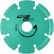 LP7 [匠 LPダイヤカッター 180mm]