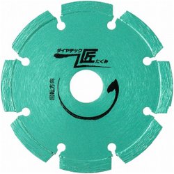 LP9 [匠 LPダイヤカッター 230mm]