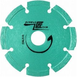 LP14 [匠 LPダイヤカッター 355mm]