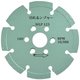 WLP125P [切れるンジャー WLPダイヤカッター 125mm PCD付]