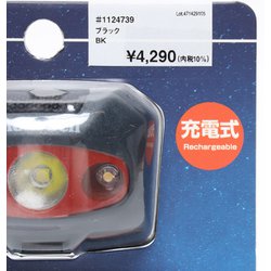 ヨドバシ.com - モンベル mont-bell リチャージャブル パワー