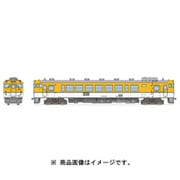 Z40-04T [Zゲージ キハ40 2000番代 広島色 動力なし T車]